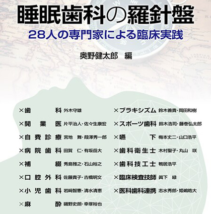 最新の実績紹介 2025年